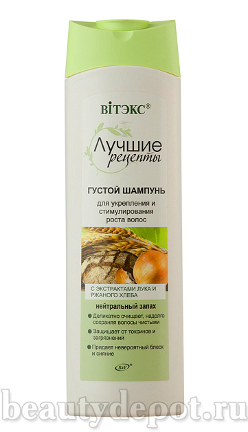 Купить Шампунь Для Быстрого Роста Волос