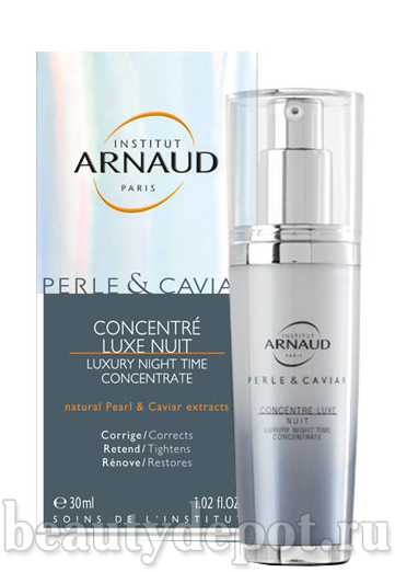 Крем Для Лица Arnaud Купить