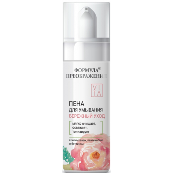 Пенка для умывания Ozon