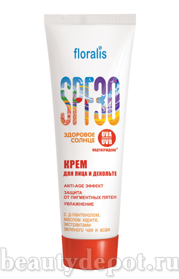 Купить Крем От Солнца Spf 50