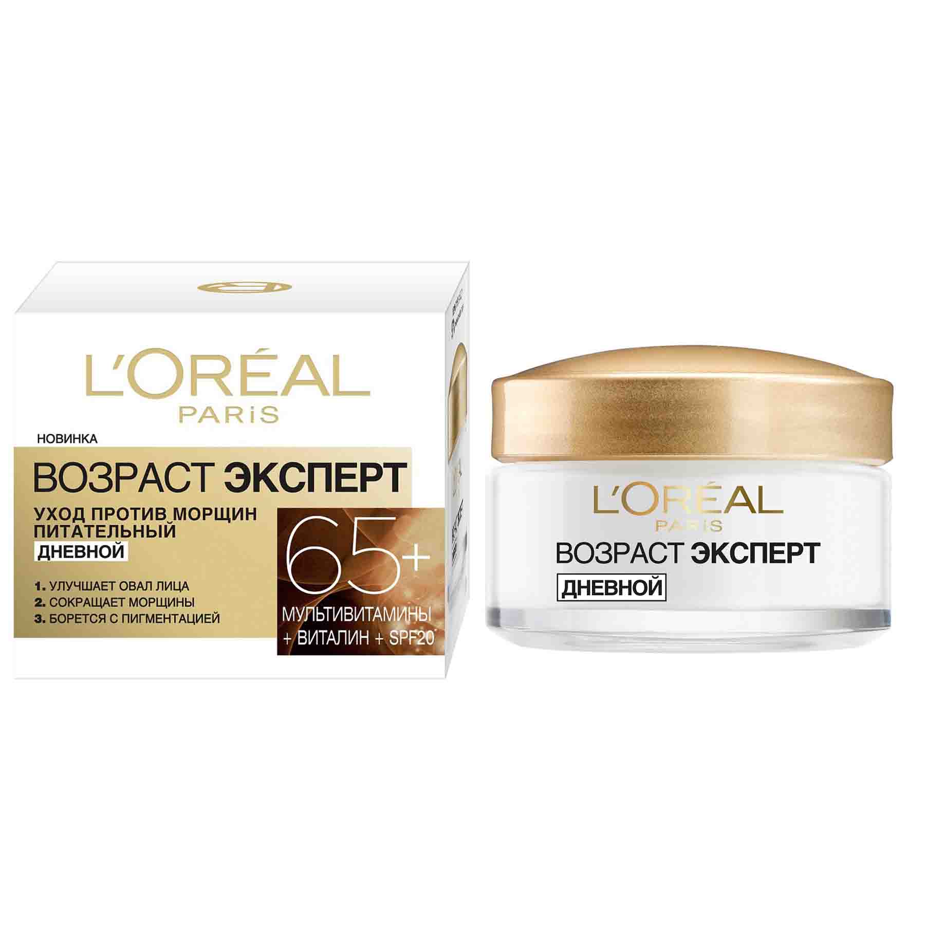 Лореаль ночной. Крем для лица Loreal Paris Возраст эксперт 65+ ночной 50мл. Крем l'Oreal Paris Возраст эксперт 65+ дневной 50 мл. Лореаль крем для лица 65+. Крем лореаль Возраст эксперт 65+.