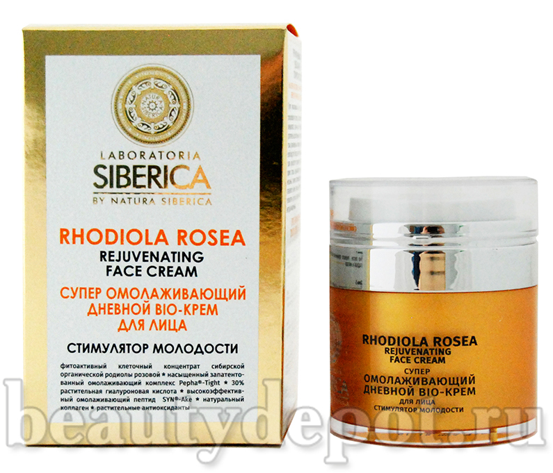 Купить Омолаживающий Крем Для Лица Bioastin