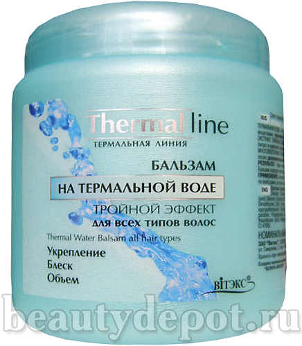 Маска Для Волос Витекс Купить