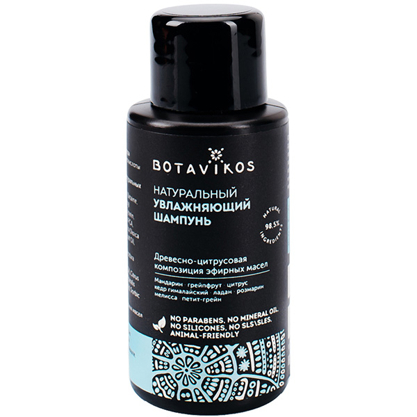 botavikos шампунь увлажняющий aromatherapy hydra натуральный